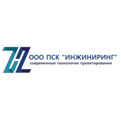 ПСК Инжиниринг