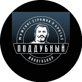 ПОДДУБНЫЙ
