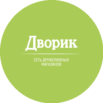 Дворик