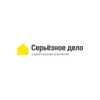 Строительная компания Серьезное Дело