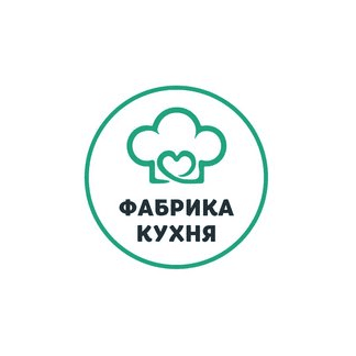 Фабрика кухня