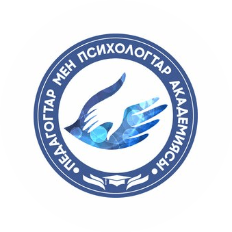 Академия Педагогов и Психологов
