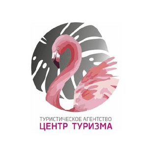 Центр туризма