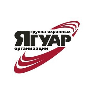 ЧОО Ягуар-Охранные системы