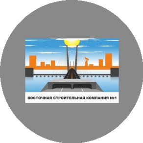 Восточная Строительная Компания №1