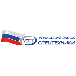 Уральский завод спецтехники