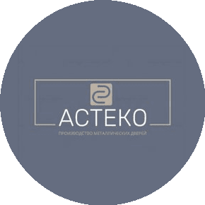 Астеко