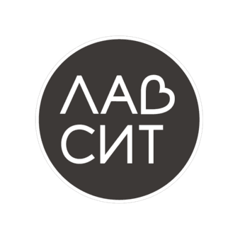 Лавсит