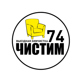 ЧИСТИМ 74