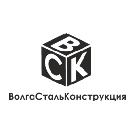 ВолгаСтальКонструкция