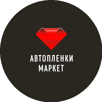 Автопленки Маркет