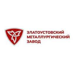 Златоустовский Металлургический Завод