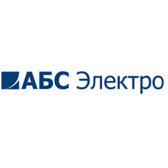 АБС Электро