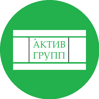 Актив Групп