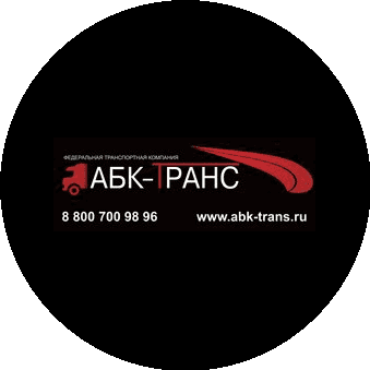 Фтк Абк-Транс