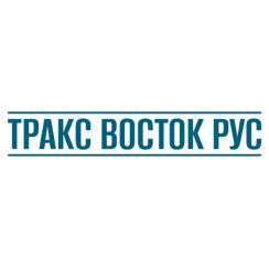 Тракс Восток Рус (ex. DAIMLER KAMAZ RUS)