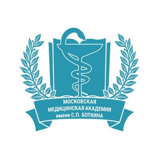 ДПО Московская Медицинская Академия Имени С.П. Боткина