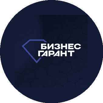 Группа компаний Бизнес-Гарант