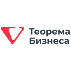 Теорема Бизнеса