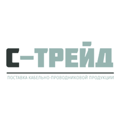 С-Трейд