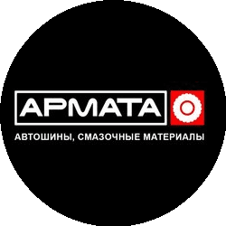 Армата