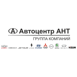 АНТ, Автоцентр