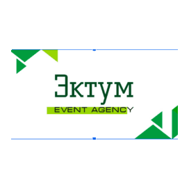 Эктум