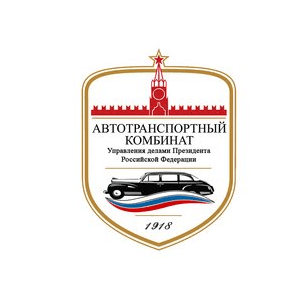 ФГБУ Автотранспортный комбинат, подразделение в г. Санкт-Петербург
