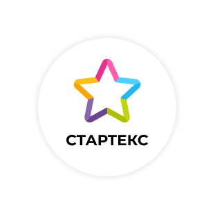 СТАРТЕКС