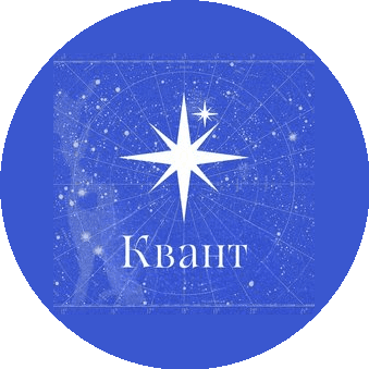 Куляев Евгений Владимирович