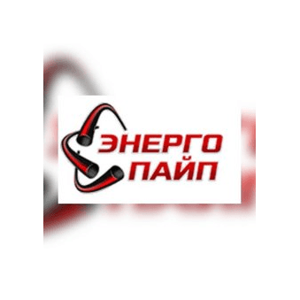Энергопайп