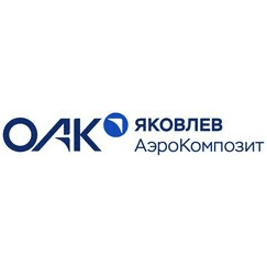 Филиал АО Аэрокомпозит в городе Ульяновск