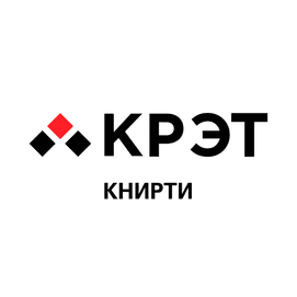 КНИРТИ
