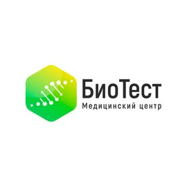 Биотест