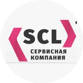 Сервисная компания SCL