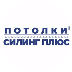 Силинг Плюс