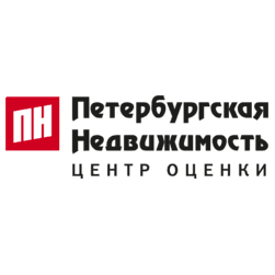 Центр оценки Петербургская Недвижимость