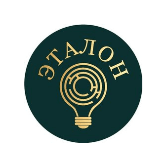 Эталон