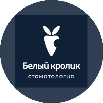 Стоматология Белый кролик