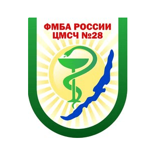 ФГБУЗ Центральная медико-санитарная часть № 28 Федерального медико-биологического агентства