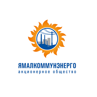 Ямалкоммунэнерго