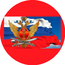 ФКУ ЦИТОВ УФСИН России по Хабаровскому краю