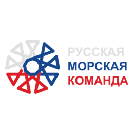 РУССКАЯ МОРСКАЯ КОМАНДА