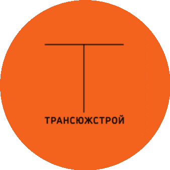 Инжиниринговая компания Трансюжстрой проект