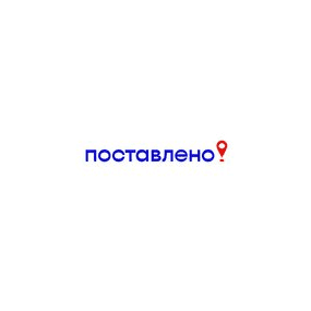 Торговая аналитика