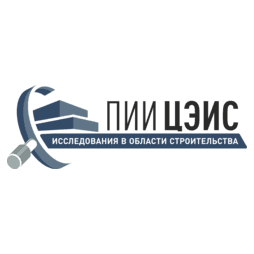 ПИИ ЦЭИС