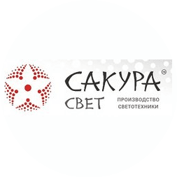 Сакура
