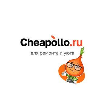 Cheapollo