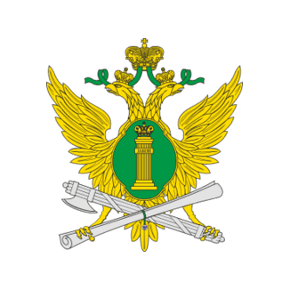 ГУФССП России по Нижегородской области