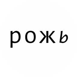 Рожь planet-friendly coffee